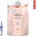 【送料無料の12個セット】【P＆G】パンテーンミラクルズ シルキーリペア トリートメント 詰替 350g【RCP】