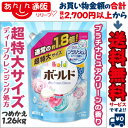 【送料無料の19個セット】なんと!あの【P&G】ボールド 香りのサプリインジェル つめかえ用 超特大サイズ 1260g(1.26kg) が大特価!※お取り寄せ商品 【RCP】【02P03Dec16】