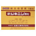 【第(2)類医薬品】【全薬工業】新ジキニン顆粒　16包【RCP】【成分により1個限り】【セルフメディケーション税制 対象品】