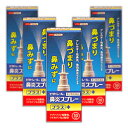 【第2類医薬品】【ビタトレール】ビタトレール　鼻炎スプレープラス　30mL ×5個セット (アレルギー性鼻炎用薬／鼻炎薬／点鼻薬) 【RCP】【セルフメディケーション税制 対象品】