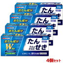 【第2類医薬品】【お得な4個セット】【ビタトレール】去たん錠 30錠【セルフメディケーション税制 対象品】