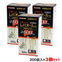 【第3類医薬品】なんと!あの【ビタトレール】レバオール錠 300錠が、3個まとめ買いセットなら送料無料でお得!