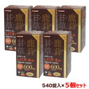 【第3類医薬品】【ビタトレールPREMIUM】ビタトレール レバオール錠 プレミアム 大容量 540錠(3ヶ月分) が、5個まとめ買いセットなら送料無料でお得!