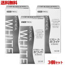 【ポイント合計14倍:お買い物マラソンと同時開催 ※要エントリー】【第3類医薬品】【毎日ポイント5倍★送料無料】【ビタトレール】ビタトレールホワイト 180錠×...