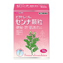 【第(2)類医薬品】【ビタトレール】便秘薬　ビタトレール センナ顆粒　70包×2個セット 【RCP】