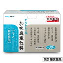 活用しよう「医療費控除制度」！一部の医薬品の場合、ご購入された金額がご自分と扶養家族の分も含めて年間で「合計10万円（税込）」を超えた場合、確定申告をすることにより、所得税が一部還付されたり、翌年の住民税が減額される制度があります。対象品の情報など詳しくは厚生労働省か、最寄りの関係機関へお問い合わせください（※控除対象外の医薬品もございます）。◆特　長◆ビタトレール漢方薬シリーズ。加味逍遙散料エキス　顆粒　(かみしょうようさんりょう/カミショウヨウサンリョウ)。本剤は、中国の宋時代（約1000年前）の古典「太平惠民和剤局方」に収載されている加味逍遙散に準拠して製造されたエキス顆粒剤です。【効能・効果】体質虚弱な婦人で、肩がこり、疲れやすく、精神不安などの精神神経症状、ときに便秘の傾向のある次の諸症：冷え性、虚弱体質、月経不順、月経困難、更年期障害、血の道症15歳以上の方からご使用いただけます。（※15歳未満の方は使用しないでください。）30包入り（10日分）第2類医薬品。【只今キャンペーン中】本商品を1個お買い上げ毎に、「おまかせ歯ブラシ（※カラー・毛先の硬さ・種類は選べません）」を1つプレゼント！もちろん、まとめ買いされたりセットをご購入されますと、その内容に応じて特典が増えますよ〜！ ◆メーカー（※製造国または原産国）◆東洋漢方製薬株式会社〒584−0022 大阪府富田林市中野町東2丁目1番16号お客様相談室 ： 0120-00-1040（フリーダイヤル）受付時間 ： 9：00〜17：00（土・日・祝日を除く）※製造国または原産国：日本◆効能・効果◆体質虚弱な婦人で、肩がこり、疲れやすく、精神不安などの精神神経症状、ときに便秘の傾向のある次の諸症：冷え性、虚弱体質、月経不順、月経困難、更年期障害、血の道症＜効能・効果に関連する注意＞血の道症とは、月経、妊娠、出産、産後、更年期など女性のホルモンの変動に伴って現れる精神不安やいらだちなどの精神神経症状および身体症状のことである。◆用法・用量◆下記の量を食前又は食間に水又は白湯にて服用して下さい。［年齢：1回量：1日服用回数］大人（15才以上）：1包：3回15才未満：服用しないこと◆成　分◆本品1日量3包(1包2.0g)中「日本薬局方 トウキ 1.5g、日本薬局方 シャクヤク 1.5g、日本薬局方 ビャクジュツ 1.5g、日本薬局方 ブクリョウ 1.5g、日本薬局方 サイコ 1.5g、日本薬局方 ボタンピ 1.0g、日本薬局方 サンシシ 1.0g、日本薬局方 カンゾウ 1.0g、日本薬局方 ショウキョウ 0.5g、日本薬局方 ハッカ 0.5g」より製した水製乾燥エキス 2.30g添加物として、乳糖、メタケイ酸アルミン酸Mg、部分アルファー化デンプン、ステアリン酸Mgを含有しています。◆使用上の注意◆■相談すること1．次の人は服用前に医師、薬剤師又は登録販売者に相談すること(1)医師の治療を受けている人。(2)妊婦又は妊娠していると思われる人。(3)胃腸の弱い人。(4)高齢者。(5)今までに薬などにより発疹・発赤、かゆみ等を起こしたことがある人。(6)次の症状のある人。：むくみ(7)次の診断を受けた人。：高血圧、心臓病、腎臓病2．服用後、次の症状があらわれた場合は副作用の可能性があるので、直ちに服用を中止し、この文書を持って医師、薬剤師又は登録販売者に相談すること［関係部位：症状］皮膚：発疹・発赤、かゆみ消化器：吐き気・嘔吐、食欲不振、胃部不快感まれに下記の重篤な症状が起こることがある。その場合は直ちに医師の診療を受けること。［症状の名称：症状］偽アルドステロン症、ミオパチー：手足のだるさ、しびれ、つっぱり感やこわばりに加えて、脱力感、筋肉痛があらわれ、徐々に強くなる。肝機能障害：発熱、かゆみ、発疹、黄疸（皮膚や白目が黄色くなる）、褐色尿、全身のだるさ、食欲不振等があらわれる。腸間膜静脈硬化症：長期服用により、腹痛、下痢、便秘、腹部膨満等が繰り返しあらわれる。3．服用後、次の症状があらわれることがあるので、このような症状の持続または増強が見られた場合には、服用を中止し、この文書を持って医師、薬剤師又は登録販売者に相談すること下痢4．1ヵ月位服用しても症状がよくならない場合は服用を中止し、この文書を持って医師、薬剤師又は登録販売者に相談すること5．長期連用する場合には、医師、薬剤師又は登録販売者に相談すること◆保管及び取扱い上の注意◆(1)直射日光の当たらない湿気の少ない涼しい所に保管すること。(2)小児の手の届かない所に保管すること。(3)他の容器に入れ替えないこと。（誤用の原因になったり品質が変わる。）(4)1包を分割した残りを服用する場合には、袋の口を折り曲げて保管し、2日以内に使用すること。(5)本剤は生薬を原料としたエキスを用いた製品ですから、製品により色調や味が多少異なることがありますが、効果には変わりありません。※その他、医薬品は使用上の注意をよく読んだ上で、それに従い適切に使用して下さい。※添付文書←詳細の商品情報はこちら【お客様へ】お薬に関するご相談がございましたら、こちらへお問い合わせください。※パッケージデザイン等が予告なく変更される場合もあります。※商品廃番・メーカー欠品など諸事情によりお届けできない場合がございます。※ご使用期限またはご賞味期限は、商品情報内に特に記載が無い場合、1年以上の商品をお届けしております。商品区分：【第2類医薬品】【広告文責】株式会社メディスンプラス：0120-205-904 ※休業日 土日・祝祭日文責者名：稗圃 賢輔（管理薬剤師）【お客様へ】本商品は医薬品です。 商品名に付記されてございます【リスク分類】をよくご確認の上、ご購入下さい。 また、医薬品は使用上の注意をよく読んだ上で、それに従い適切に使用して下さい。 ※医薬品のご購入について(1)：医薬品をご購入できるのは“18歳以上の楽天会員さま”のみとなっております。 ※医薬品のご購入について(2)：医薬品ごとに購入数の制限を設けております。 【医薬品による健康被害の救済に関する制度】医薬品副作用被害救済制度に基づき、独立行政法人 医薬品医療機器総合機構（救済制度窓口 0120-149-931）へご相談ください。 【広告文責 株式会社メディスンプラス】フリーダイヤル：0120−205−904（※土日・祝祭日は休業）管理薬剤師：稗圃賢輔（薬剤師免許証 第124203号 長崎県） ※相談応需可能時間：営業時間内 【お客様へ】お薬に関するご相談がございましたら、こちらへお問い合わせください。