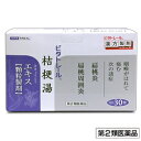 【第2類医薬品】【定形外郵便☆送料無料】【ビタトレールの漢方薬】桔梗湯エキス 顆粒製剤 30包 (ききょうとう/キキョウトウ)(他品と同梱不可)