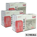 【第2類医薬品】【ビタトレールの漢方薬】当帰芍薬散エキス 顆粒製剤 30包 ×3個セット (とうきしゃくやくさん/トウキシャクヤクサン)