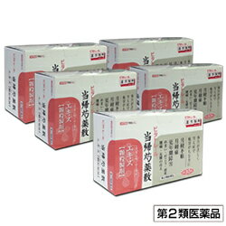 【第2類医薬品】【ビタトレールの漢方薬】当帰芍薬散エキス 顆粒製剤 30包 ×5個セット (とうきしゃくやくさん/トウキシャクヤクサン)