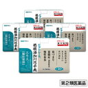 【第2類医薬品】【ビタトレールの漢方薬】葛根湯加川キュウ辛夷 エキス 顆粒製剤 30包 ×4個セット (かっこんとうかせんきゅうしんい)鼻づまり・ちくのう症(蓄...