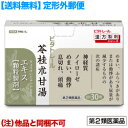 【第2類医薬品】【定形外郵便☆送料無料】【ビタトレールの漢方薬】苓桂朮甘湯エキス 顆粒製剤 30包 (リョウケイジュツカントウ)(他品と同梱不可)