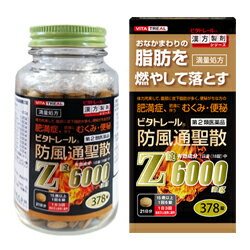 【第2類医薬品】 コトブキ浣腸40 40G×10個入