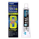 【第(2)類医薬品】【ビタトレール】ビタトレール ブテナ8クリーム 30g【セルフメディケーション税制 対象品】