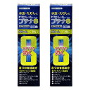 【第(2)類医薬品】【ビタトレール】ビタトレール ブテナ8クリーム 30g ×2個セット【セルフメディケーション税制 対象品】