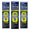 【第(2)類医薬品】【ビタトレール】ビタトレール ブテナ8クリーム 30g ×3個セット【セルフメディケーション税制 対象品】