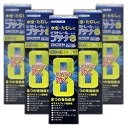 【第(2)類医薬品】【ビタトレール】ビタトレール ブテナ8クリーム 30g ×5個セット【セルフメディケーション税制 対象品】
