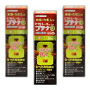 【第(2)類医薬品】【なんと!訳ありワゴンセール☆使用期限:2026年3月】【ビタトレール】ビタトレール ブテナ8液 30mL ×3個セット 【セルフメディケー...