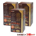 【第3類医薬品】【ビタトレールPREMIUM】ビタトレール レバオール錠 プレミアム 大容量 540錠(3ヶ月分) が、3個まとめ買いセットなら送料無料でお得!