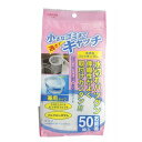 なんと!あの【アイセン】のKA710 兼用水切りネット(50枚入)が「この価格!?」※お取り寄せ商品