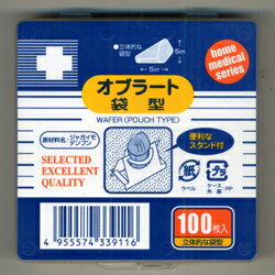 【日進医療器】Nオブラート袋型100枚入※お取り寄せ商品