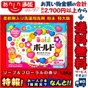 特報!なんと!あの「ボールド 香りのサプリイン」粉末1.5kg(特大サイズ)が?“お一人さま1個限定”でお試し特価!◆お取り寄せ商品【RCP】