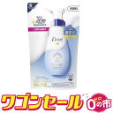 ◆特　長◆ 乾燥肌の方に。○肌のうるおい守って洗う、泡洗顔料。○製品中40％が濃密美容液（ヒドロキシエチルウレア、ナイアシンアミド、ステアリン酸、グリセリン水溶液：うるおい成分）。○洗いながらもうるおう肌へ。○スキンケア製品にも含まれるトリプルヒアルロン酸（3種類のヒアルロン酸(ヒアルロン酸クロスポリマーNa、アセチルヒアルロン酸Na、加水分解ヒアルロン酸Na)：保湿成分）も配合。○肌への負担を少なく洗える！洗浄力はそのままに、肌への負担を少なく洗い上げることができます。○クリーミーな泡がしっかり汚れを落とすだけでなく、摩擦による肌へのダメージを減らして洗えます。 ◆メーカー（※製造国または原産国）◆ ユニリーバ・ジャパン株式会社 ※製造国または原産国：日本 ◆ご使用方法◆ ＜ボトルへのつめかえ方＞(1)注ぎ口の部分をしっかり持ち、点線に沿ってゆっくりと切ってください。(2)注ぎ口をボトルに差し込んで固定し、両手で持ち、ゆっくりと注ぎ入れてください。※他の製品とは混ぜず、必ず「ダヴ ビューティモイスチャー クリーミー泡洗顔料」の使用済みボトルに一度に全量をつめかえてください。※使用後のポンプは洗わずにそのままつめかえてください。特殊な構造のポンプのため、水が入ってしまうと、衛生的にお使いいただけなくなったり、きめ細かい泡がでなくなったりする可能性があります。※パックを強く押しながら注ぎ入れると、あふれ出ることがありますのでご注意ください。 ◆成　分◆ 水、ココイルグリシンK、グリセリン、PG、ラウロアンホ酢酸Na、ジステアリン酸PEG-150、ポリクオタニウム-39、フェノキシエタノール、ポリソルベート20、HEDTA-3Na、香料、ステアリン酸、ヒドロキシエチルウレア、塩化Na、BHT、EDTA-2Na、水酸化K、クエン酸、ナイアシンアミド、ブチルカルバミン酸ヨウ化プロピニル、安息香酸Na、酢酸トコフェロール、ラウロイルカラスムギアミノ酸Na、ラウロイルアルギニン、ヤマザクラ花エキス、ラウロイルラクチレートNa、EDTA-4Na、ペンチレングリコール、ソルビン酸K、クエン酸Na、エチルヘキシルグリセリン、アセチルヒアルロン酸Na、セラミドNP、ヒアルロン酸Na、フィトスフィンゴシン、セラミドAP、キサンタンガム、コレステロール、ヒアルロン酸クロスポリマーNa、カルボマー、加水分解ヒアルロン酸Na、セラミドEOP ◆使用上の注意◆ ○肌に異常が生じていないかよく注意して使用する。○傷・はれもの・湿疹等、異常のあるところには使用しない。○赤み・はれ・かゆみ・刺激・色抜け(白斑等)や黒ずみ等の異常が現れたときは、使用を中止し、皮ふ科医等に相談する。そのまま使用を続けると症状が悪化することがある。○目に入らないように注意し、目に入ったときは、こすらずにすぐ洗い流す。○高温になる場所や直射日光のあたる場所には置かない。 ※メーカーによる商品リニューアルに伴い、パッケージ、品名、仕様（成分・香り・風味 等）、容量、JANコード 等が予告なく変更される場合がございます。予めご了承ください。 ※商品廃番・メーカー欠品など諸事情によりお届けできない場合がございます。 ※ご使用期限またはご賞味期限は、商品情報内に特に記載が無い場合、1年以上の商品をお届けしております。 商品区分：【化粧品】【広告文責】株式会社メディスンプラス：0120-205-904 ※休業日 土日・祝祭日文責者名：稗圃 賢輔（管理薬剤師）