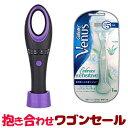 【抱き合わせワゴンセールF】羽の無いハンディ扇風機(黒)と女性用シェーバー(旧品)...の抱き合わせセット、数量限定!
