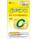 【定形外郵便☆送料無料】なんと！ あの【明治薬品】栄養機能食品 ビタミンC 7日分（1日2粒 計14粒） ×3個セット が「この価格！？」 【RCP】