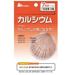 ◆特 長◆1日2粒にカルシウム300mgを配合。 「カルシウム」は、骨や歯の形成に必要な栄養素です。カルシウム不足が気になる方の健康をサポートします。食品として、1日当たり2粒を目安に水などでお召し上がりください。【ご注意】・アレルギーのある方は原材料を確認して下さい。・お体に異常を感じた場合は直ちに使用を中止して下さい。・食事療法中や治療中の方は医師にご相談ください。・乳幼児の手の届かない所に保管してください。・開封後はお早めにお召し上がりください。【栄養成分表示】（1日2粒あたり）エネルギー 0.1kcal たんぱく質 0g 脂質 0.005g 炭水化物 0.38g ナトリウム 2.66mg カルシウム 300mg(43) ビタミンD 2.5μg(50) ビタミンP 6mg ※（）内は、1日当たりの摂取目安量に含まれる当該栄養成分の量が栄養素等表示基準値に占める割合。◆メーカー（※製造国または原産国）◆明治薬品株式会社※製造国または原産国：日本◆素　材◆食用ホタテ貝殻粉、セルロース、微粒酸化ケイ素、ステアリン酸Ca、ビタミンP、ビタミンD ※パッケージデザイン等が予告なく変更される場合もあります。※商品廃番・メーカー欠品など諸事情によりお届けできない場合がございます。 商品区分：【健康食品】【広告文責】株式会社メディスンプラス：0120-205-904 ※休業日 土日・祝祭日文責者名：稗圃 賢輔（管理薬剤師）