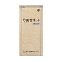 【第2類医薬品】【衝撃のタイムセール】特報!なんと!あの【湧永製薬】芍薬甘草湯エキス細粒「分包」三和生薬 45包 が〜、タイムセール総集編特価! (ご購入数制限...