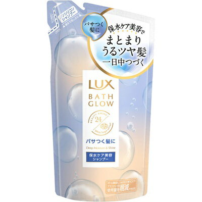 【ユニリーバ】ラックス バスグロウ ディープモイスチャー＆シャイン シャンプー つめかえ用 350g ※お取り寄せ商品