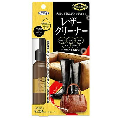 【毎日ポイント10倍】【UYEKI（ウエキ）】レザークリーナー 100mL ※お取り寄せ商品