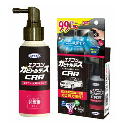 【毎日ポイント10倍】【UYEKI（ウエキ）】エアコンカビトルデス 車用 80mL ※お取り寄せ商品 1