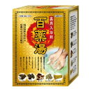 【毎日ポイント10倍】【UYEKI（ウエキ）】百薬湯　30g×10包入 〔医薬部外品〕 ※お取り寄せ商品【RCP】