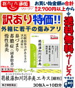 【第2類医薬品】なんと!あの【ビタトレールの漢方薬/鼻炎薬】ビタトレール 葛根湯加川キュウ辛夷 エキス細粒 30包(かっこんとうかせんきゅうしんい) が、訳ありワゴンセール特価!※外箱に若干の傷みアリ 【RCP】