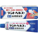 活用しよう「医療費控除制度」！一部の医薬品の場合、ご購入された金額がご自分と扶養家族の分も含めて年間で「合計10万円（税込）」を超えた場合、確定申告をすることにより、所得税が一部還付されたり、翌年の住民税が減額される制度があります。対象品の情報など詳しくは厚生労働省か、最寄りの関係機関へお問い合わせください（※控除対象外の医薬品もございます）。◆特　長◆患部にとどまり直接効く“塗る歯槽膿漏薬”。塗布タイプだから患部(歯周ポケット)に直接作用。ゲルの粘性を高めたバージョンなので、唾液で流れにくく、歯ぐきに長く留まり浸透します。歯肉炎・歯槽膿漏の改善に優れた効果を発揮。歯ぐきの腫れ・出血・痛みになど、歯槽膿漏の症状に効く4つの有効成分配合。第3類医薬品◆メーカー（※製造国又は原産国：日本）◆ライオン株式会社〒130-8644 東京都墨田区本所1-3-7お客様センター ： 0120-813-752（フリーダイヤル）受付時間 ： 9時から17時（土・日・祝日及び年末年始、夏季休暇日を除く）◆効果・効能◆歯肉炎・歯槽膿漏における諸症状（歯ぐきの出血・発赤 ・腫れ ・うみ ・痛み・むずがゆさ、口のねばり、口臭）の緩和、口内炎。◆用法・用量◆歯肉炎・歯槽膿漏：1日2回(朝・晩)ブラッシング後、適量(約0.3g、約1.5cm)を指にのせ、歯ぐきに塗り込んでください。口内炎：1日2〜4回、適量を患部に塗ってください。◆成分・分量◆(1)抗炎症成分 グリチルリチン酸二カリウム：0.4g(抗炎症作用により、歯ぐきのはれ・発赤を緩和します)(2)組織修復成分 アラントイン：0.3g(組織修復作用により、歯ぐきからの出血をおさえます)(3)組織収斂成分 ヒノキチオール：0.1g(組織収斂作用により、歯ぐきをひきしめ、はれを緩和します)(4)殺菌成分 セチルピリジニウム塩化物水和物：0.05g(殺菌作用により、歯周疾患の原因となる細菌の増殖をおさえます)添加物：カルボキシビニルポリマー、ヒプロメロース、ポビドン、アルギン酸Na、pH調整剤、グリセリン、エタノール、ポリソルベート60、ステアリン酸ソルビタン、ショ糖脂肪酸エステル、流動パラフィン、香料、l-メントールを含む。◆保管上の注意◆（1）直射日光の当たらない湿気の少ない涼しい所に密栓して保管してください。（2）小児の手の届かない所に保管してください。（3）他の容器に入れ替えないでください。誤用の原因になったり、品質が変わるおそれがあります。（4）使用期限をすぎた製品は、使用しないでください。 （5）容器の開封日記入欄に、開封した日付を記入してください。※その他、医薬品は使用上の注意をよく読んだ上で、それに従い適切に使用して下さい。※ページ内で特に記載が無い場合、使用期限1年以上の商品をお届けしております。※添付文書←詳細の商品情報はこちら【お客様へ】お薬に関するご相談がございましたら、こちらへお問い合わせください。※パッケージデザイン等が予告なく変更される場合もあります。※商品廃番・メーカー欠品など諸事情によりお届けできない場合がございます。商品区分：【第3類医薬品】【広告文責】株式会社メディスンプラス：0120-205-904 ※休業日 土日・祝祭日文責者名：稗圃 賢輔（管理薬剤師）【お客様へ】本商品は医薬品です。商品名に付記されてございます【リスク分類】をよくご確認の上、ご購入下さい。また、医薬品は使用上の注意をよく読んだ上で、それに従い適切に使用して下さい。※医薬品のご購入について(1)：医薬品をご購入できるのは“18歳以上の楽天会員さま”のみとなっております。※医薬品のご購入について(2)：医薬品ごとに購入数の制限を設けております。【医薬品による健康被害の救済に関する制度】医薬品副作用被害救済制度に基づき、独立行政法人 医薬品医療機器総合機構（救済制度窓口 0120-149-931）へご相談ください。【広告文責 株式会社メディスンプラス】フリーダイヤル：0120−205−904（※土日・祝祭日は休業）管理薬剤師：稗圃賢輔（薬剤師免許証 第124203号 長崎県） ※相談応需可能時間：営業時間内【お客様へ】お薬に関するご相談がございましたら、こちらへお問い合わせください。