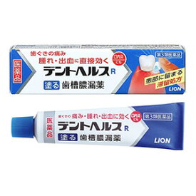 活用しよう「医療費控除制度」！一部の医薬品の場合、ご購入された金額がご自分と扶養家族の分も含めて年間で「合計10万円（税込）」を超えた場合、確定申告をすることにより、所得税が一部還付されたり、翌年の住民税が減額される制度があります。対象品の情報など詳しくは厚生労働省か、最寄りの関係機関へお問い合わせください（※控除対象外の医薬品もございます）。◆特　長◆患部にとどまり直接効く“塗る歯槽膿漏薬”。塗布タイプだから患部(歯周ポケット)に直接作用。ゲルの粘性を高めたバージョンなので、唾液で流れにくく、歯ぐきに長く留まり浸透します。歯肉炎・歯槽膿漏の改善に優れた効果を発揮。歯ぐきの腫れ・出血・痛みになど、歯槽膿漏の症状に効く4つの有効成分配合。第3類医薬品◆メーカー（※製造国又は原産国：日本）◆ライオン株式会社〒130-8644 東京都墨田区本所1-3-7お客様センター ： 0120-813-752（フリーダイヤル）受付時間 ： 9時から17時（土・日・祝日及び年末年始、夏季休暇日を除く）◆効果・効能◆歯肉炎・歯槽膿漏における諸症状（歯ぐきの出血・発赤 ・腫れ ・うみ ・痛み・むずがゆさ、口のねばり、口臭）の緩和、口内炎。◆用法・用量◆歯肉炎・歯槽膿漏：1日2回(朝・晩)ブラッシング後、適量(約0.3g、約1.5cm)を指にのせ、歯ぐきに塗り込んでください。口内炎：1日2〜4回、適量を患部に塗ってください。◆成分・分量◆(1)抗炎症成分 グリチルリチン酸二カリウム：0.4g(抗炎症作用により、歯ぐきのはれ・発赤を緩和します)(2)組織修復成分 アラントイン：0.3g(組織修復作用により、歯ぐきからの出血をおさえます)(3)組織収斂成分 ヒノキチオール：0.1g(組織収斂作用により、歯ぐきをひきしめ、はれを緩和します)(4)殺菌成分 セチルピリジニウム塩化物水和物：0.05g(殺菌作用により、歯周疾患の原因となる細菌の増殖をおさえます)添加物：カルボキシビニルポリマー、ヒプロメロース、ポビドン、アルギン酸Na、pH調整剤、グリセリン、エタノール、ポリソルベート60、ステアリン酸ソルビタン、ショ糖脂肪酸エステル、流動パラフィン、香料、l-メントールを含む。◆保管上の注意◆（1）直射日光の当たらない湿気の少ない涼しい所に密栓して保管してください。（2）小児の手の届かない所に保管してください。（3）他の容器に入れ替えないでください。誤用の原因になったり、品質が変わるおそれがあります。（4）使用期限をすぎた製品は、使用しないでください。 （5）容器の開封日記入欄に、開封した日付を記入してください。※その他、医薬品は使用上の注意をよく読んだ上で、それに従い適切に使用して下さい。※ページ内で特に記載が無い場合、使用期限1年以上の商品をお届けしております。※添付文書←詳細の商品情報はこちら【お客様へ】お薬に関するご相談がございましたら、こちらへお問い合わせください。※パッケージデザイン等が予告なく変更される場合もあります。※商品廃番・メーカー欠品など諸事情によりお届けできない場合がございます。商品区分：【第3類医薬品】【広告文責】株式会社メディスンプラス：0120-205-904 ※休業日 土日・祝祭日文責者名：稗圃 賢輔（管理薬剤師）【お客様へ】本商品は医薬品です。 商品名に付記されてございます【リスク分類】をよくご確認の上、ご購入下さい。 また、医薬品は使用上の注意をよく読んだ上で、それに従い適切に使用して下さい。 ※医薬品のご購入について(1)：医薬品をご購入できるのは“18歳以上の楽天会員さま”のみとなっております。 ※医薬品のご購入について(2)：医薬品ごとに購入数の制限を設けております。 【医薬品による健康被害の救済に関する制度】医薬品副作用被害救済制度に基づき、独立行政法人 医薬品医療機器総合機構（救済制度窓口 0120-149-931）へご相談ください。 【広告文責 株式会社メディスンプラス】フリーダイヤル：0120−205−904（※土日・祝祭日は休業）管理薬剤師：稗圃賢輔（薬剤師免許証 第124203号 長崎県） ※相談応需可能時間：営業時間内 【お客様へ】お薬に関するご相談がございましたら、こちらへお問い合わせください。