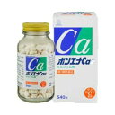 【第3類医薬品】【送料無料の3個セット】【湧永製薬】ボンエナCa錠 540錠 ※お取り寄せになる場合もございます