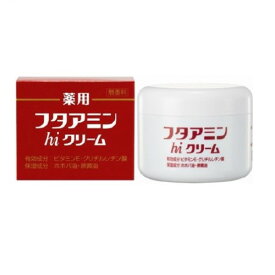 【送料無料まとめ買い7個セット】【ムサシノ製薬】フタアミンhiクリーム 130g （医薬部外品）