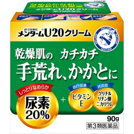 活用しよう「医療費控除制度」！ 一部の医薬品の場合、ご購入された金額がご自分と扶養家族の分も含めて年間で「合計10万円（税込）」を超えた場合、確定申告をすることにより、所得税が一部還付されたり、翌年の住民税が減額される制度があります。 対象品の情報など詳しくは厚生労働省か、最寄りの関係機関へお問い合わせください（※控除対象外の医薬品もございます）。 ◆メーカー（※製造国又は原産国：日本）◆株式会社近江兄弟社〒523-0867 滋賀県近江八幡市魚屋町元29お客様相談室 ： 0748-32-3135受付時間 ： 8時30分から17時30分（土・日・祝日を除く）◆特徴◆乾燥肌の手荒れ、カチカチになったかかと、黒ずんでザラザラのひじ・ひざ・くるぶしは、角質層の水分が不足しています。近江兄弟社メンタームクリームU20は、尿素を20％配合し体内にある水分を取り込んで角質層の水分を保持します。またビタミンE（トコフェロール酢酸エステル）とグリチルリチン酸二カリウムが血行をよくして肌荒れを防止します。◆効果・効能◆手指のあれ、ひじ・ひざ・かかと・くるぶしの角化症、老人の乾皮症、さめ肌◆用法・用量◆1日数回、適量を患部に塗布してください。◆成分・分量◆100g中・尿素：20．0g・グリチルリチン酸二カリウム：0．5g・トコフェロール酢酸エステル：0．5gセトステアリルアルコール、白色ワセリン、スクワラン、軽質流動パラフィン、ミリスチン酸イソプロピル、ポリソルベート60、自己乳化型モノステアリン酸グリセリン、ポリオキシエチレン硬化ヒマシ油、ジメチルポリシロキサン、プロピレングリコール、グリセリン、キサンタンガム、トリエタノールアミン、メチルパラベン、プロピルパラベン、その他2成分◆保管上の注意◆ （1）直射日光の当たらない湿気の少ない涼しい所に密栓して保管してください。 （2）小児の手の届かない所に保管してください。 （3）他の容器に入れ替えないでください。誤用の原因になったり、品質が変わるおそれがあります。 （4）使用期限をすぎた製品は、使用しないでください。 （5）容器の開封日記入欄に、開封した日付を記入してください。 ※その他、医薬品は使用上の注意をよく読んだ上で、それに従い適切に使用して下さい。※ページ内で特に記載が無い場合、使用期限1年以上の商品をお届けしております。※添付文書←詳細の商品情報はこちら【お客様へ】お薬に関するご相談がございましたら、こちらへお問い合わせください。【ご注意1】この商品はお取り寄せ商品です。ご注文されてから発送されるまで約10営業日(土日・祝を除く)いただきます。なお、商品によりましては、予定が大幅に遅れることもございますので、何卒あらかじめご了承お願いいたします。【ご注意2】お取り寄せ商品以外の商品と一緒にお買い上げの場合は、全ての商品が揃い次第の発送となりますので、ご了承下さい。 ※パッケージデザイン等が予告なく変更される場合もあります。※商品廃番・メーカー欠品など諸事情によりお届けできない場合がございます。 商品区分：【第3類医薬品】【広告文責】株式会社メディスンプラス：0120-205-904 ※休業日 土日・祝祭日文責者名：稗圃 賢輔（管理薬剤師）【お客様へ】本商品は医薬品です。 商品名に付記されてございます【リスク分類】をよくご確認の上、ご購入下さい。 また、医薬品は使用上の注意をよく読んだ上で、それに従い適切に使用して下さい。 ※医薬品のご購入について(1)：医薬品をご購入できるのは“18歳以上の楽天会員さま”のみとなっております。 ※医薬品のご購入について(2)：医薬品ごとに購入数の制限を設けております。 【医薬品による健康被害の救済に関する制度】医薬品副作用被害救済制度に基づき、独立行政法人 医薬品医療機器総合機構（救済制度窓口 0120-149-931）へご相談ください。 【広告文責 株式会社メディスンプラス】フリーダイヤル：0120−205−904（※土日・祝祭日は休業）管理薬剤師：稗圃賢輔（薬剤師免許証 第124203号 長崎県） ※相談応需可能時間：営業時間内 【お客様へ】お薬に関するご相談がございましたら、こちらへお問い合わせください。