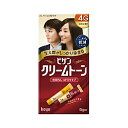【衝撃の新生活買っとこセール☆】特報!なんと!あの【ホーユー】ビゲンクリームトーン 4G ☆日用品 が、お一人様1個限りで「この価格!?」 【RCP】