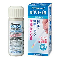 【第2類医薬品】【テルモ】ウリエースBT 50枚※お取り寄せになる場合もございます