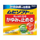 【第3類医薬品】【送料無料まとめ買い10個セット】【池田模範堂】ムヒソフトGX 150g【セルフメディケーション税制 対象品】