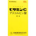 【第3類医薬品】【送料無料】【岩城製薬】アスコルビン酸ビタミンC原末 500g