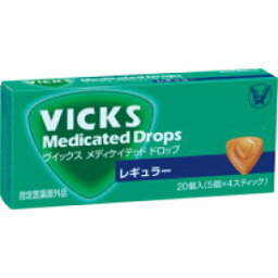 【大正製薬】ヴィックス ドロップ（レギュラー） 20個入【RCP】