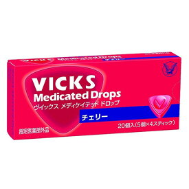 【大正製薬】ヴィックスドロップ（チェリー） 20個入【RCP】【02P03Dec16】