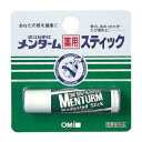 【定形外郵便☆送料無料】【近江兄弟社】メンターム薬用スティック 4g ×2個セット ※医薬部外品