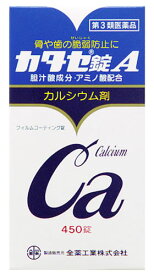 活用しよう「医療費控除制度」！ 一部の医薬品の場合、ご購入された金額がご自分と扶養家族の分も含めて年間で「合計10万円（税込）」を超えた場合、確定申告をすることにより、所得税が一部還付されたり、翌年の住民税が減額される制度があります。 対象品の情報など詳しくは厚生労働省か、最寄りの関係機関へお問い合わせください（※控除対象外の医薬品もございます）。 ◆特長・キャッチフレーズ◆カタセ錠Aは、身体にとって大切な栄養成分でありながら、毎日の食事で不足しがちなカルシウムを効率良く補給することにより、骨の脆弱（ぜいじゃく）を防ぎ、骨や歯の発育を促すために作られた医薬品のカルシウム剤です。胆汁酸成分、アミノ酸配合。●カルシウム成分には、炭酸カルシウムとグルコン酸カルシウムを採用し、カルシウムとして602mgを1日分（15錠中）に配合しました。●カルシウムの吸収を促進する代表的なアミノ酸である塩酸リジン、アミノエチルスルホン酸に加え、胆汁成分ウルソデオキシコール酸を配合しました。●小粒の錠剤ですので、お子様からお年寄りまで無理なく服用できます。・・・滋養強壮保健薬／カルシウム主薬製剤◆メーカー（※製造国又は原産国：日本）◆全薬工業株式会社〒112-8650 東京都文京区大塚5丁目6-15お客様相談室 ： 03-3946-3610受付時間 ： 9時から17時（土・日・祝日を除く）◆効果・効能◆●次の場合の骨歯の発育促進：虚弱体質，腺病質。●妊婦授乳婦の骨歯の脆弱防止。◆用法・用量◆1日3回食後に服用。年　　齢 1回量 1日服用回数 大人（15歳以上） 4錠 3回 7〜15歳 2錠 3回 5〜6歳 1錠 3回 ◆成分・分量◆外皮 沈降炭酸カルシウム・・・・・・・1,165mg グルコン酸カルシウム・・・・・・1,500mg 　　　　　　　　（カルシウムとして　計600mg） アミノエチルスルホン酸・・・・・150mg 　内核 コレカルシフェロール（ビタミンD3）・・・・400I.U. 塩酸リジン・・・・・・・・・・・・・・・・・120mg リボフラビン（ビタミンB2）・・・・・・・・5mg ◆保管上の注意◆ （1）直射日光の当たらない湿気の少ない涼しい所に密栓して保管してください。 （2）小児の手の届かない所に保管してください。 （3）他の容器に入れ替えないでください。誤用の原因になったり、品質が変わるおそれがあります。 （4）使用期限をすぎた製品は、使用しないでください。 （5）容器の開封日記入欄に、開封した日付を記入してください。 ※その他、医薬品は使用上の注意をよく読んだ上で、それに従い適切に使用して下さい。※ページ内で特に記載が無い場合、使用期限1年以上の商品をお届けしております。 ※添付文書←詳細の商品情報はこちら【お客様へ】お薬に関するご相談がございましたら、こちらへお問い合わせください。※パッケージデザイン等が予告なく変更される場合もあります。※商品廃番・メーカー欠品など諸事情によりお届けできない場合がございます。 商品区分：【第3類医薬品】【広告文責】株式会社メディスンプラス：0120-205-904 ※休業日 土日・祝祭日文責者名：稗圃 賢輔（管理薬剤師）【お客様へ】本商品は医薬品です。 商品名に付記されてございます【リスク分類】をよくご確認の上、ご購入下さい。 また、医薬品は使用上の注意をよく読んだ上で、それに従い適切に使用して下さい。 ※医薬品のご購入について(1)：医薬品をご購入できるのは“18歳以上の楽天会員さま”のみとなっております。 ※医薬品のご購入について(2)：医薬品ごとに購入数の制限を設けております。 【医薬品による健康被害の救済に関する制度】医薬品副作用被害救済制度に基づき、独立行政法人 医薬品医療機器総合機構（救済制度窓口 0120-149-931）へご相談ください。 【広告文責 株式会社メディスンプラス】フリーダイヤル：0120−205−904（※土日・祝祭日は休業）管理薬剤師：稗圃賢輔（薬剤師免許証 第124203号 長崎県） ※相談応需可能時間：営業時間内 【お客様へ】お薬に関するご相談がございましたら、こちらへお問い合わせください。