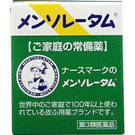 【第3類医薬品】【定形外郵便☆送料無料】【ロート製薬】メンソレータム 35g