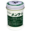 【第3類医薬品】★送料無料サービス商品【近江兄弟社】近江兄弟社メンターム 85g×2個セット